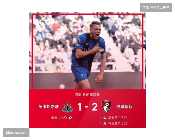 热刺2-2布莱顿：北伦敦球队两度领先两度被扳平，保级形势严峻